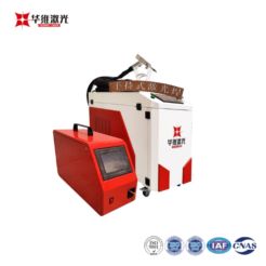 1500W Handheld Laser Welding Machine